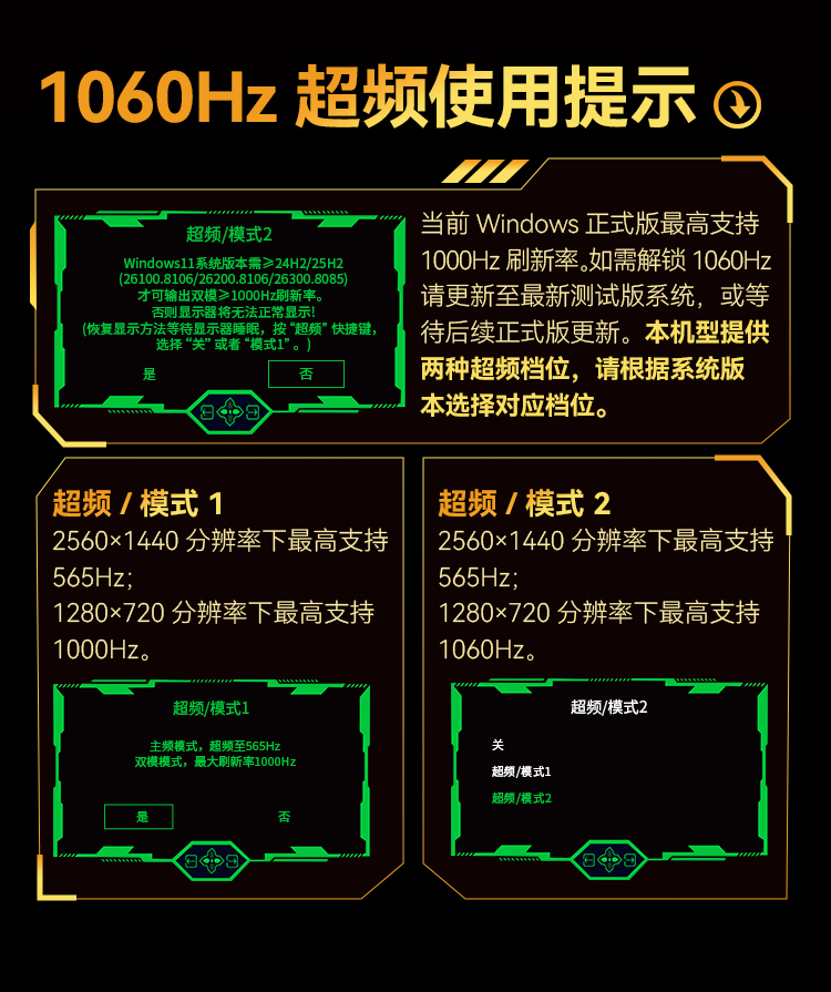 U275M 产品详情 2