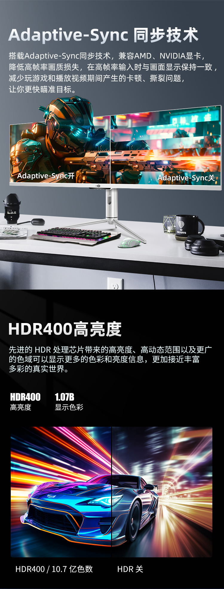 P43UGD 产品详情 5