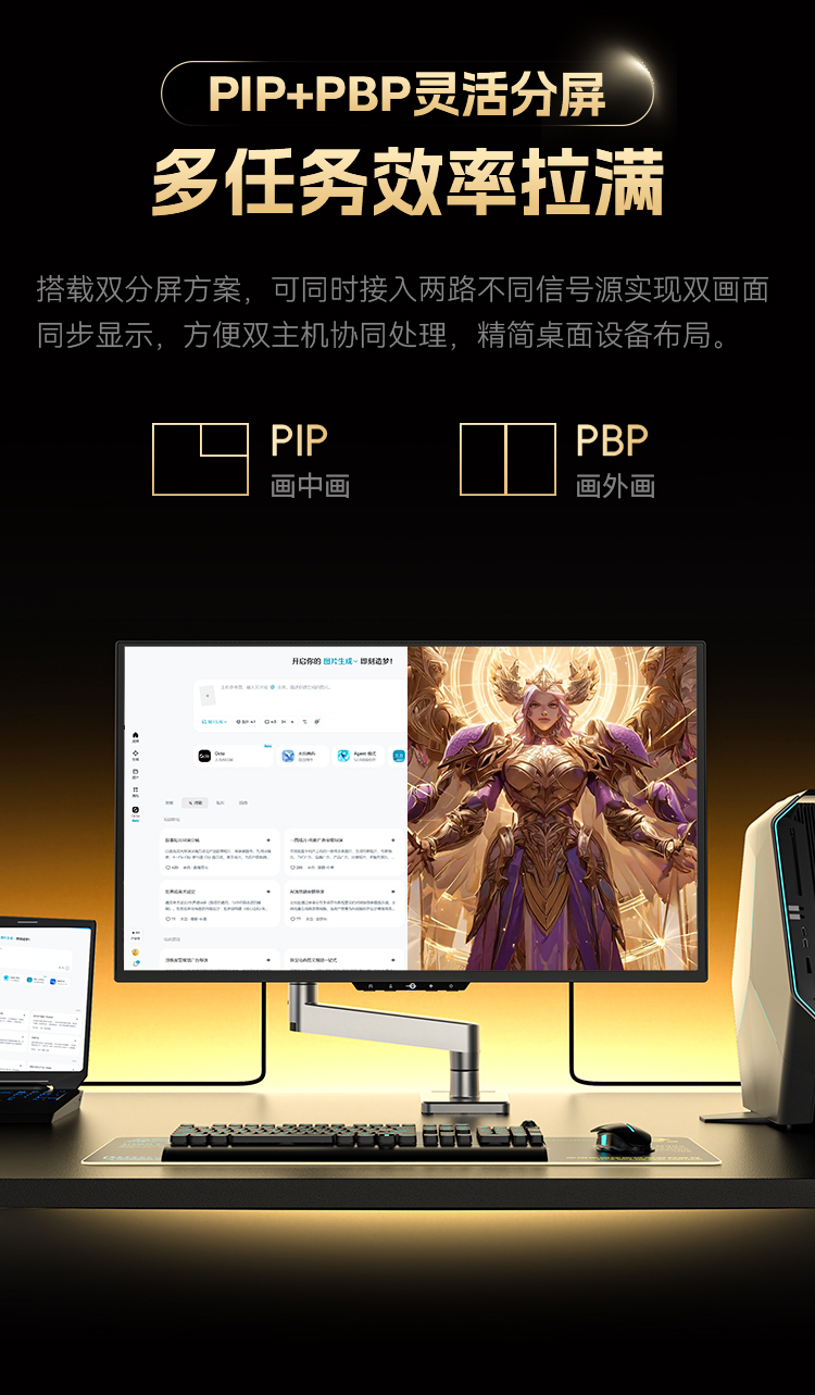 G2785M-FX 产品详情 21