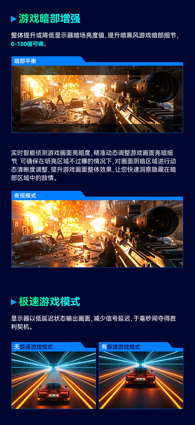 P2710R 产品详情 11