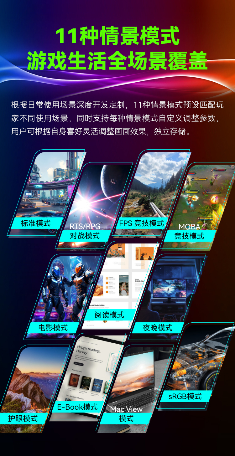 P2710H PLUS 产品详情 15