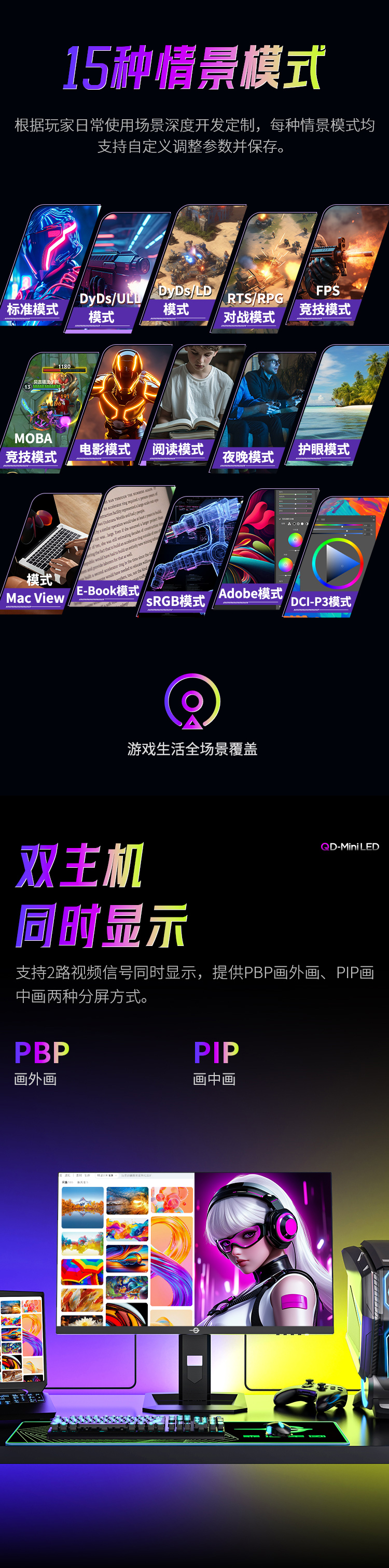 P275MS+ 产品详情 14