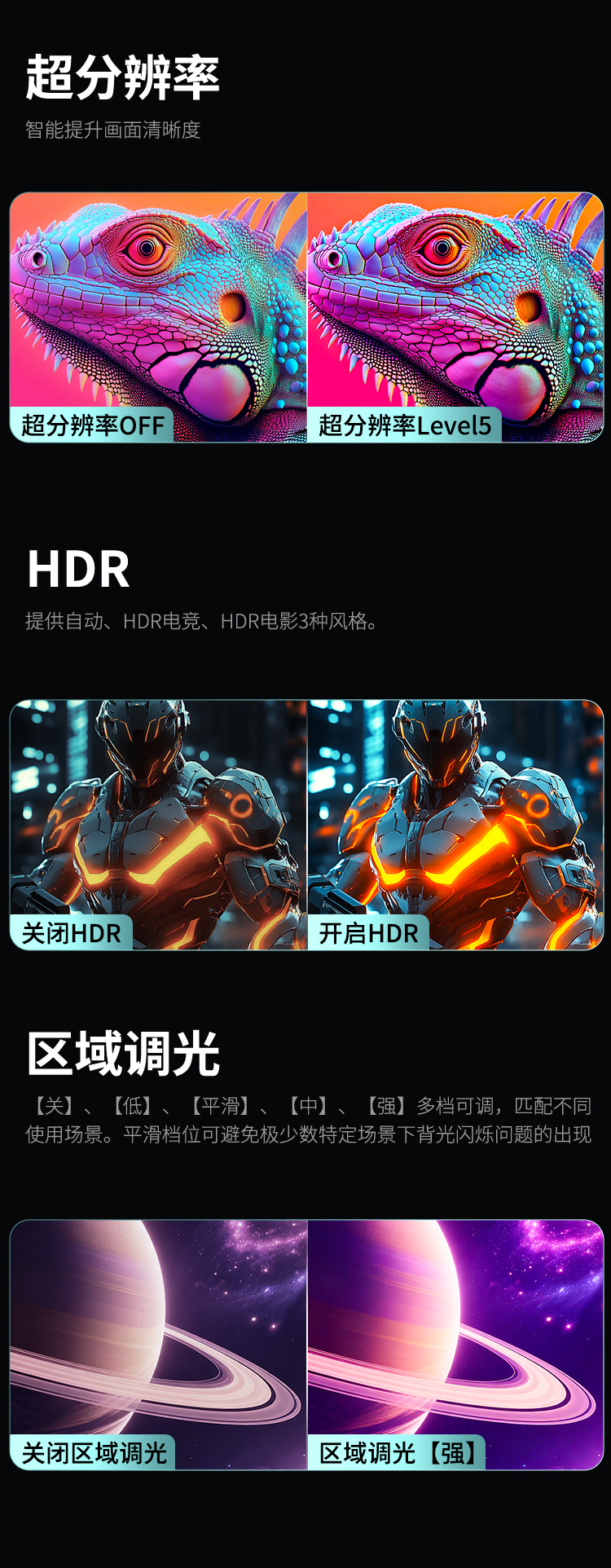 X276M 产品详情 18