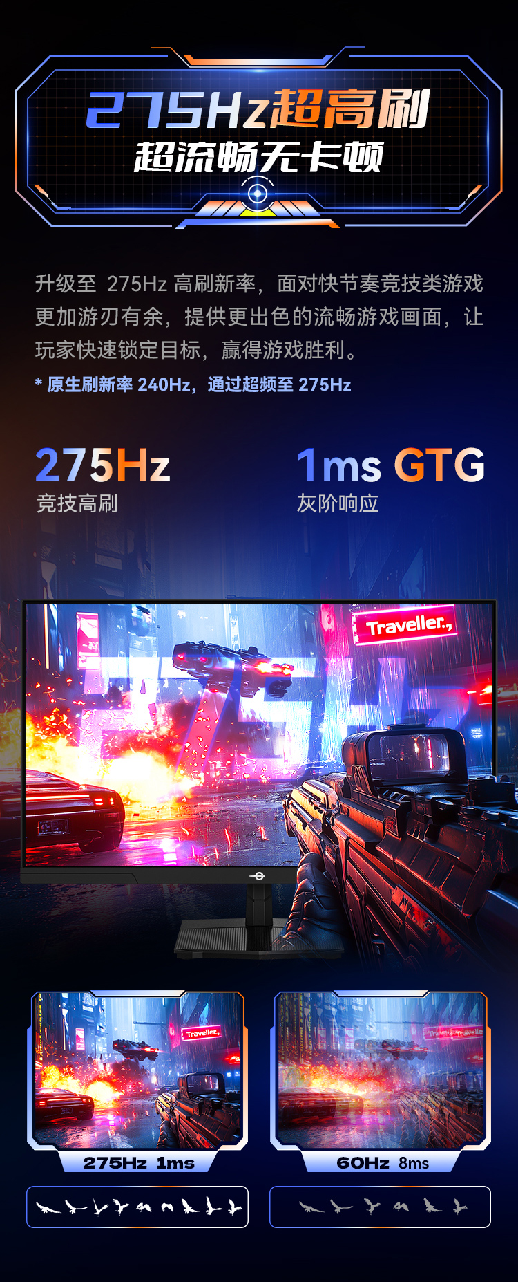 P2718S 产品详情 4