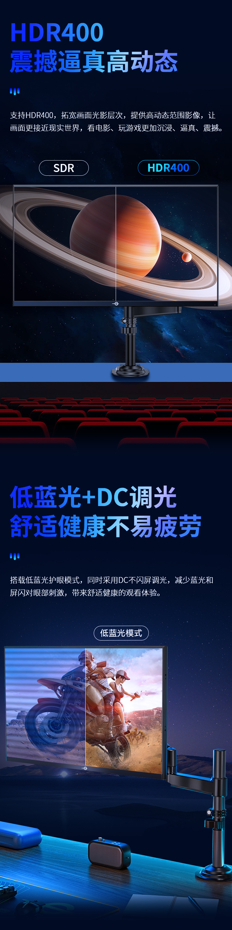 P27M2S 产品详情 5