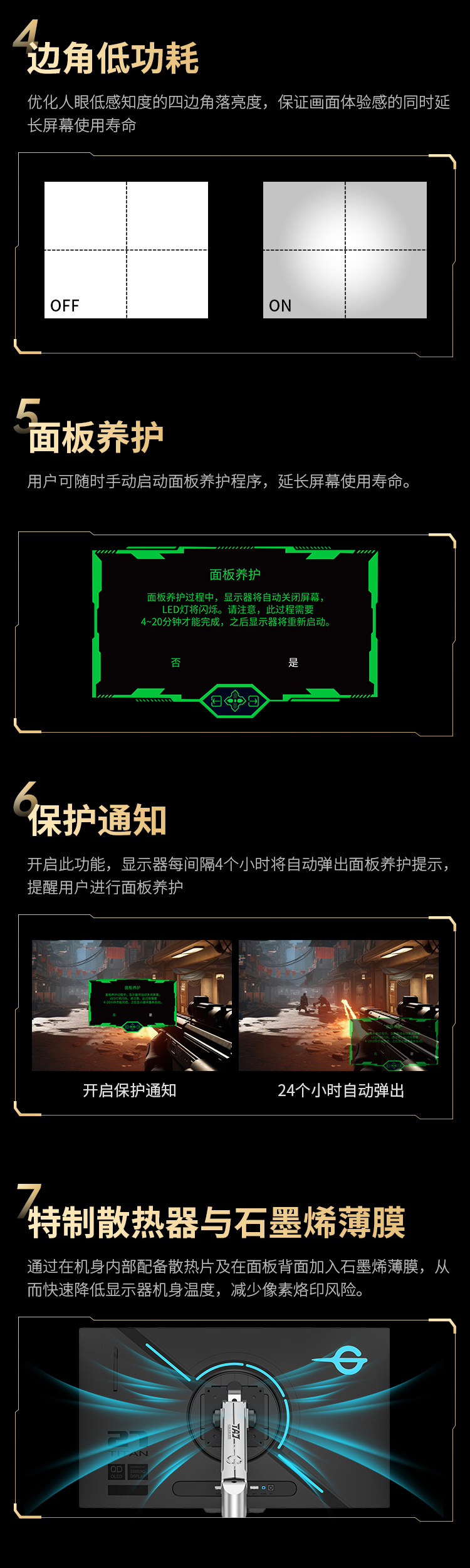 G27P9 Ultra 产品详情 15