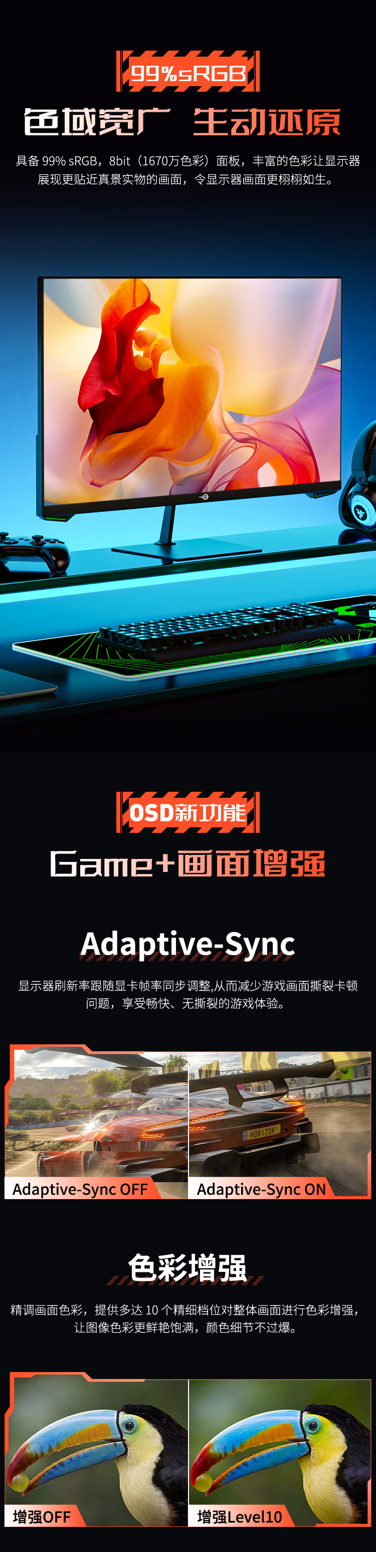 P27H2GP 产品详情 4