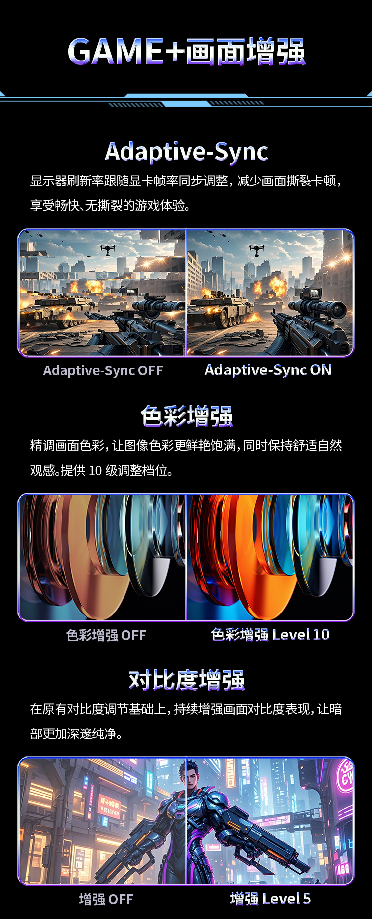 P275MR+ 产品详情 9