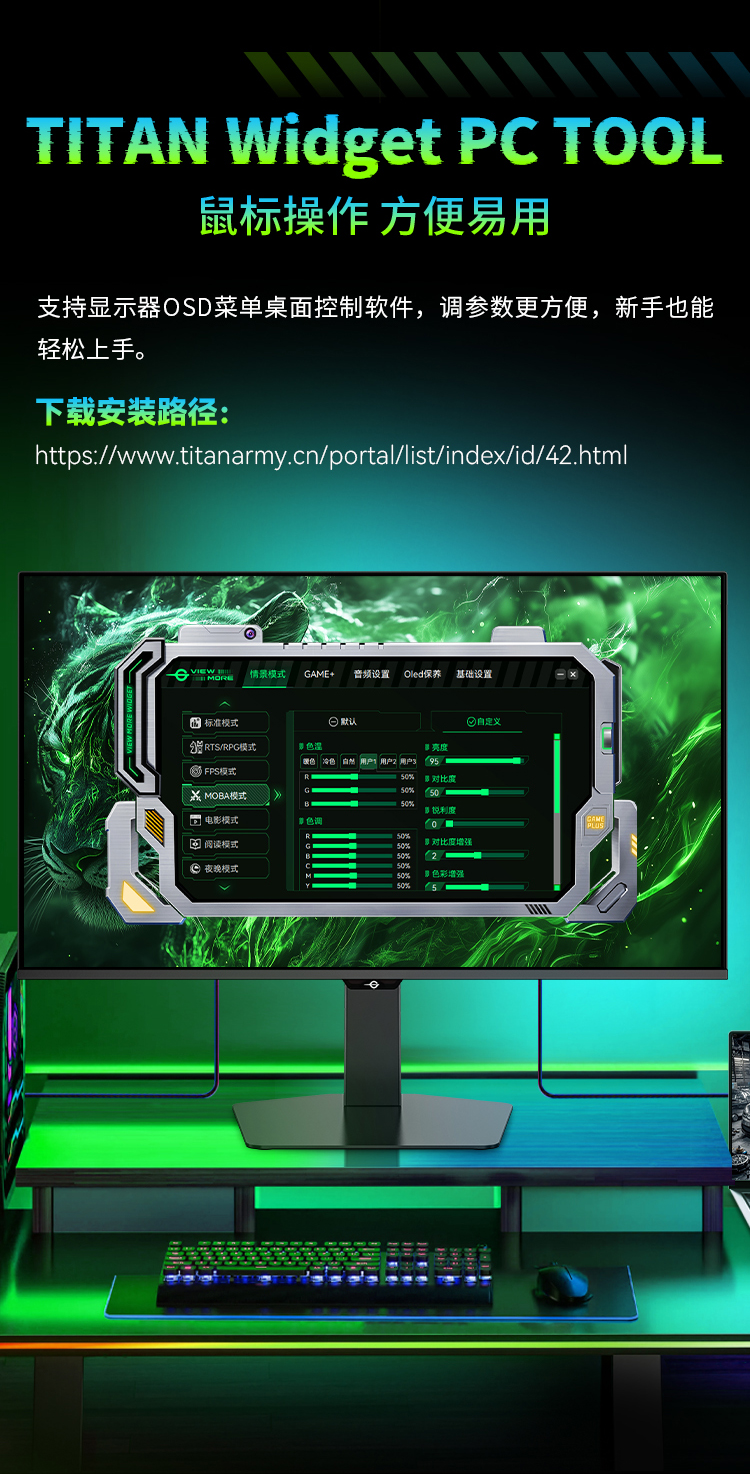 G27W9S 产品详情 4
