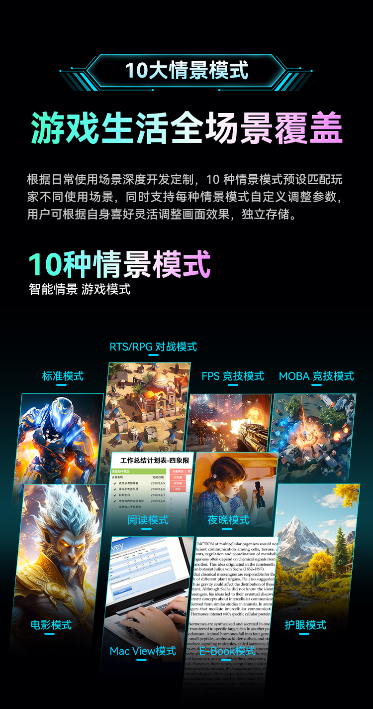 P2710G2 产品详情 13