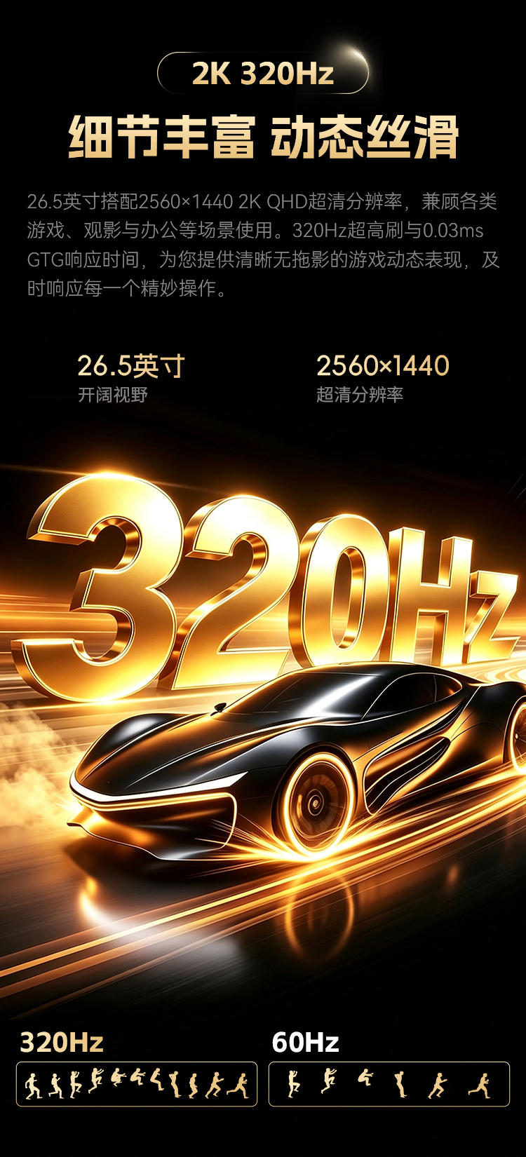 G27P9 Ultra 产品详情 9