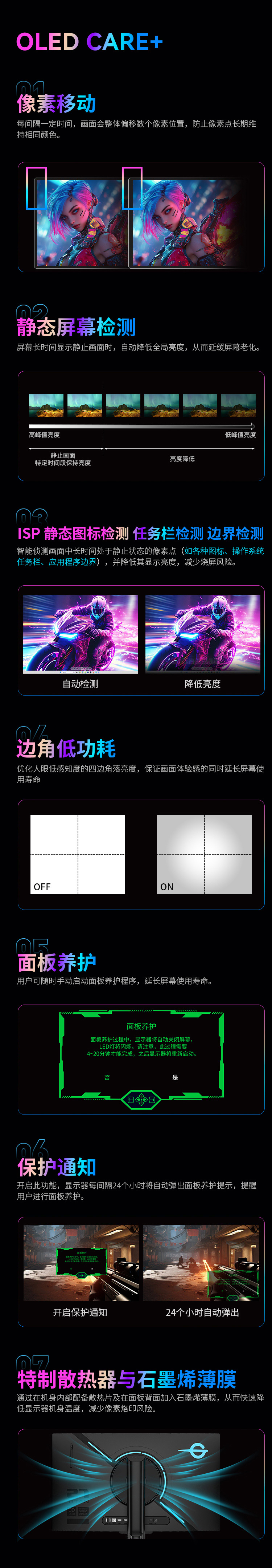 G2785M 产品详情 15