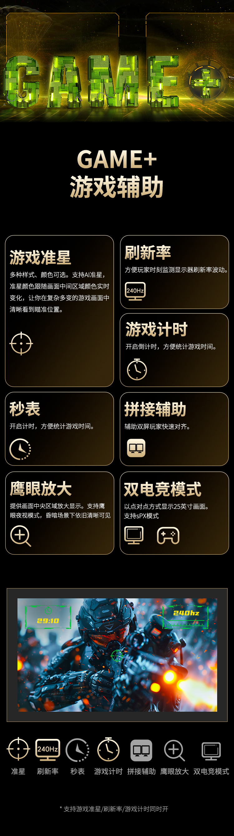 P275MS 产品详情 11