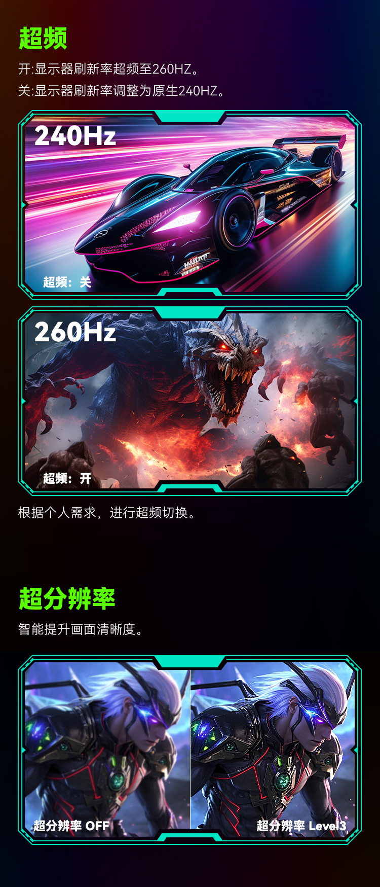 P2710H PLUS 产品详情 13