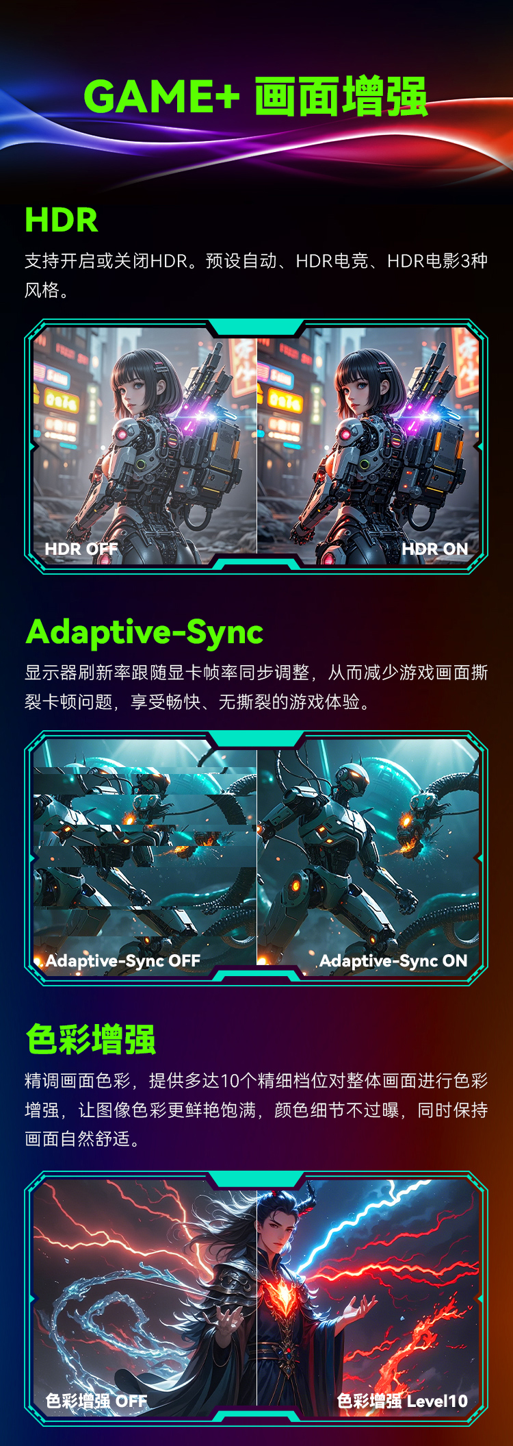 P2710H PLUS 产品详情 10