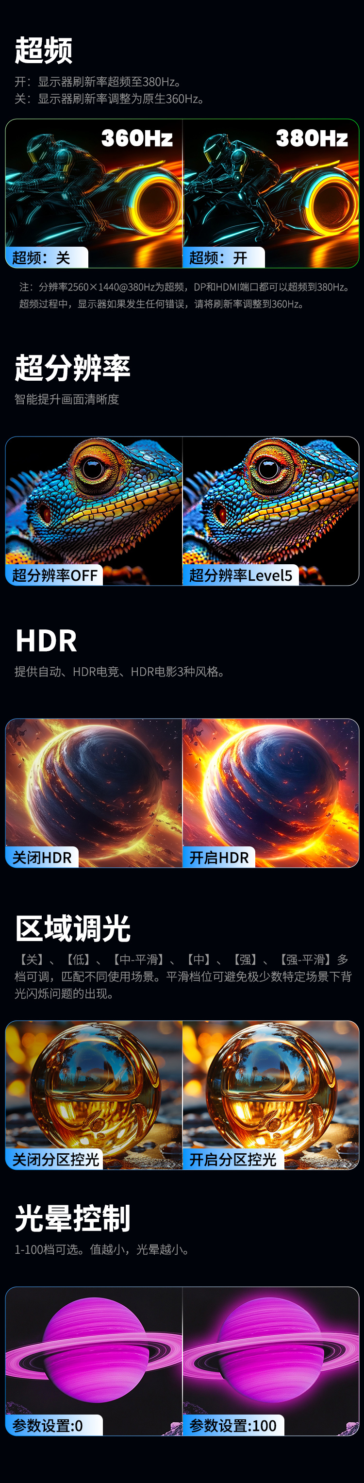 P245MS PRO 产品详情 15