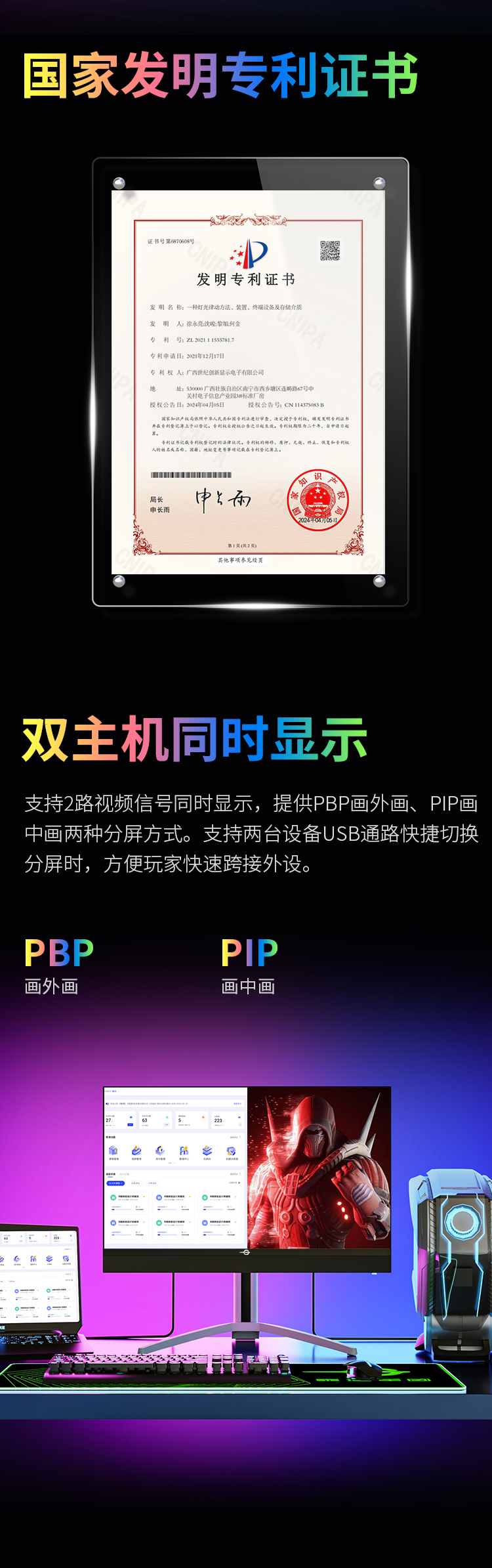 M27E6V-PRO 产品详情 18