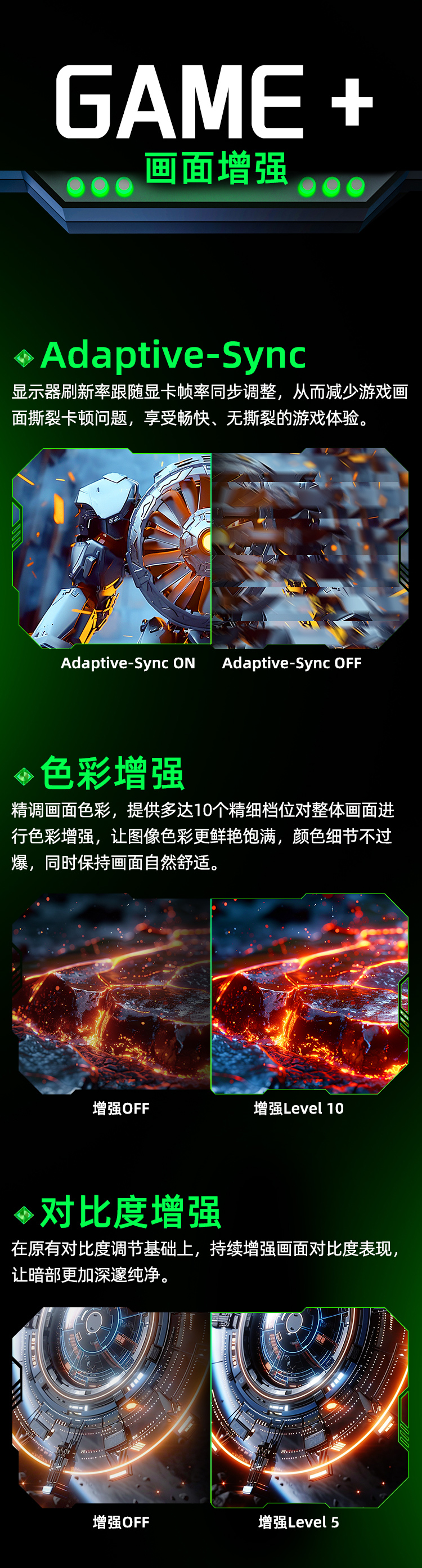 27G2R2 产品详情 11