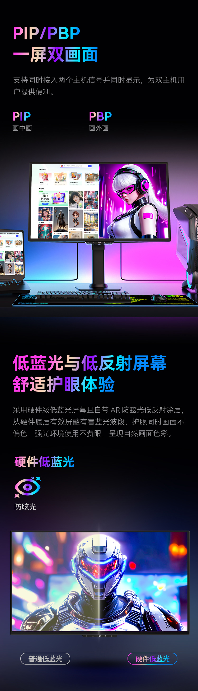 G2785M 产品详情 20