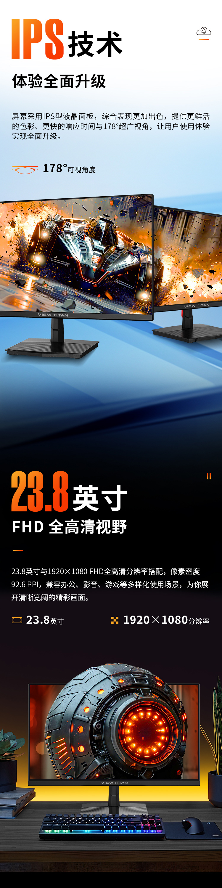 H24T1C 产品详情 3