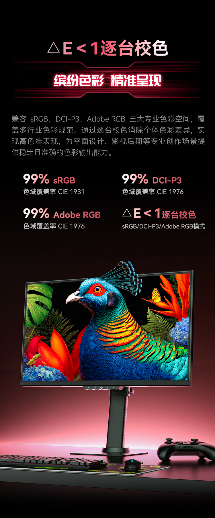 U255L ULTRA 产品详情 13