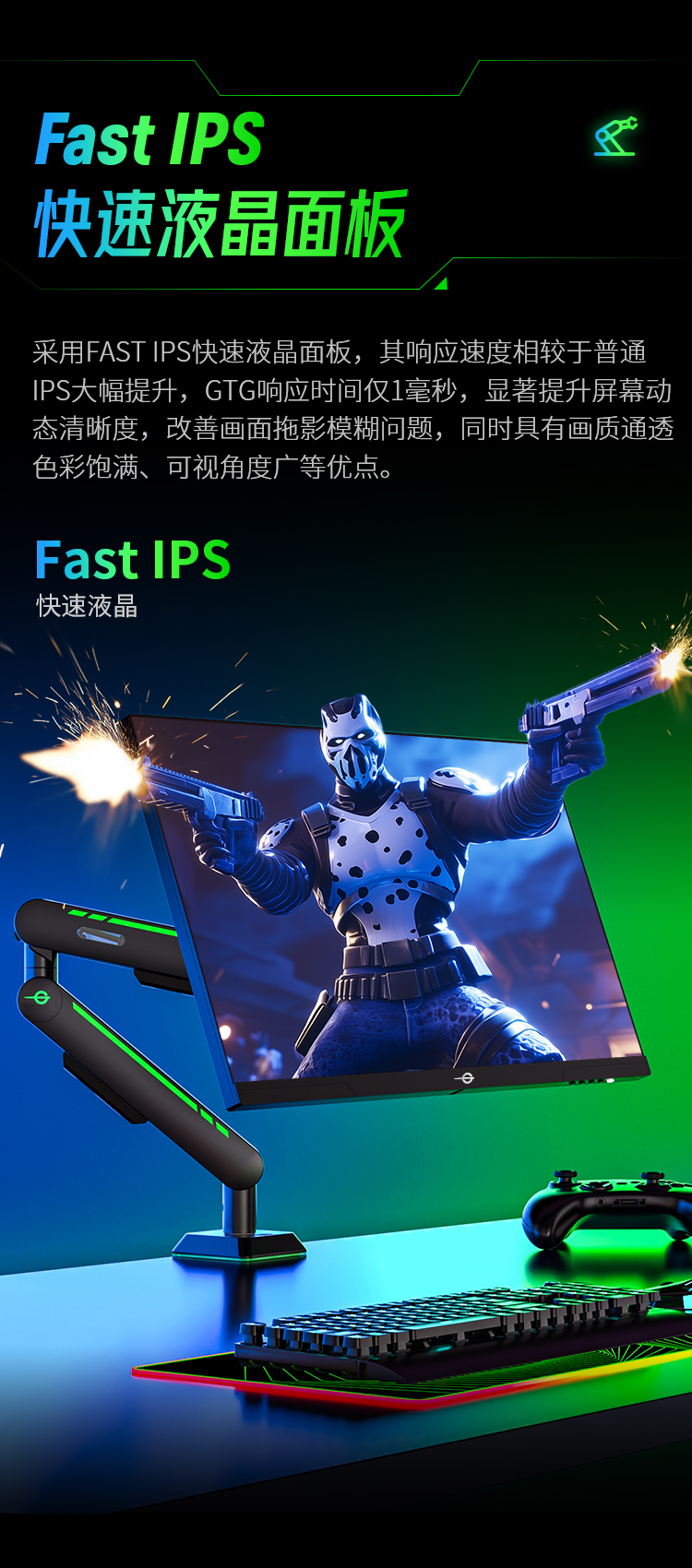P2510SP2 产品详情 4