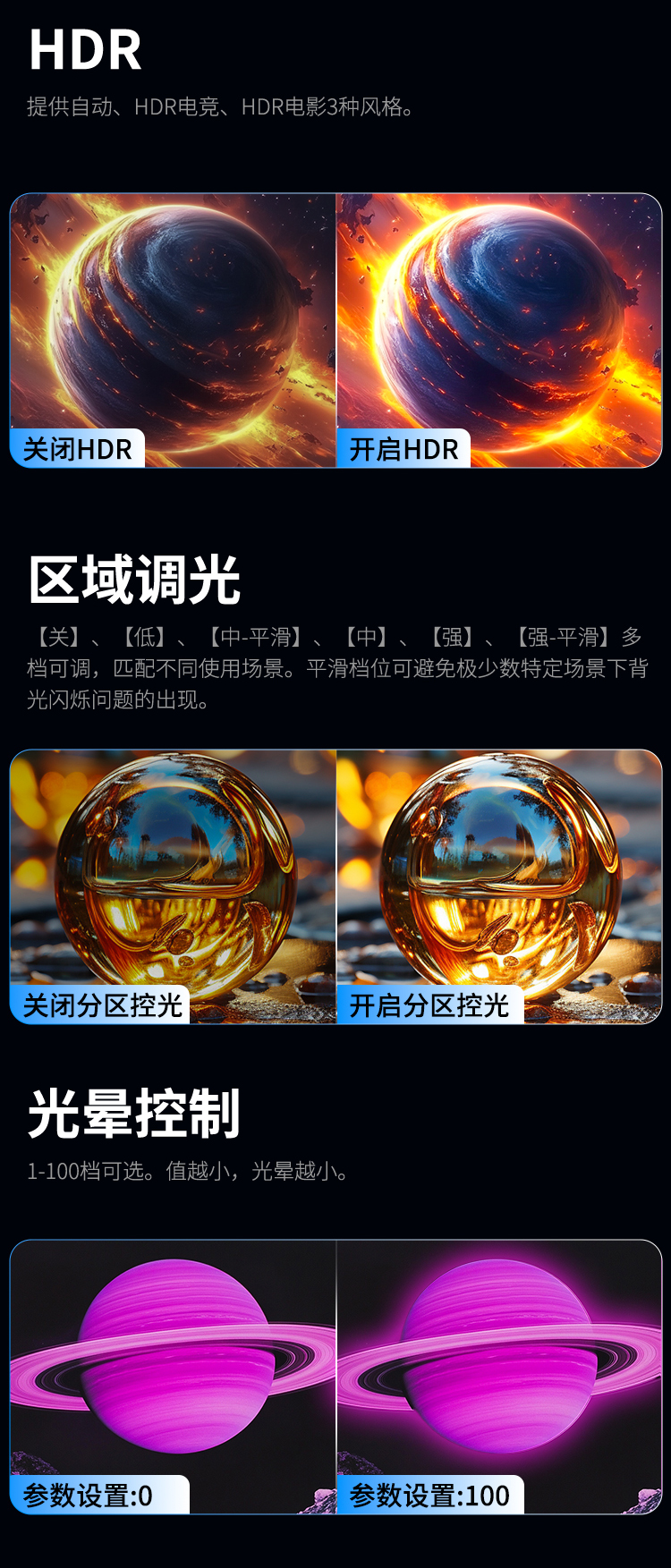 P245MS PRO+ 产品详情 16