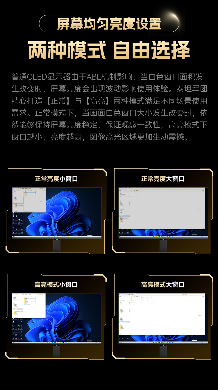 G27P9 Ultra 产品详情 13