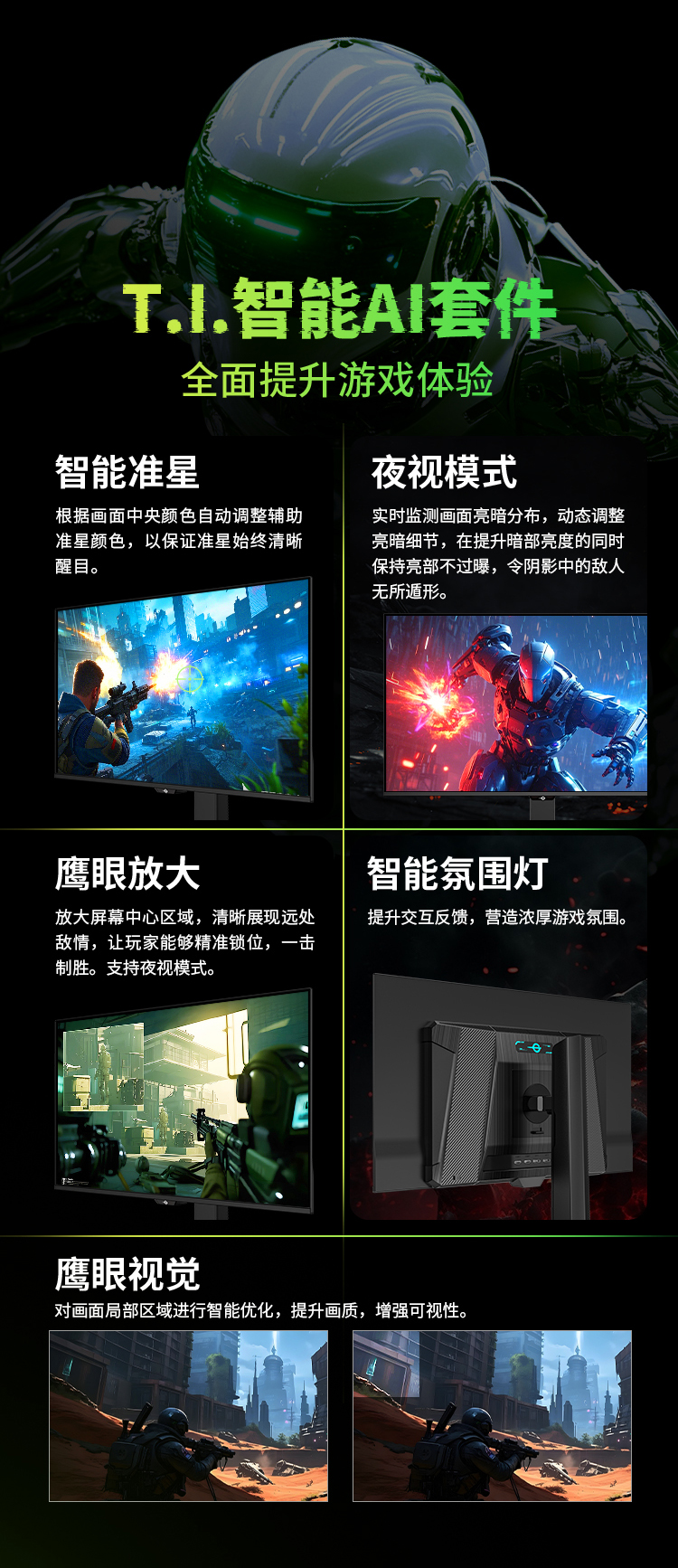 G27W8S 产品详情 3