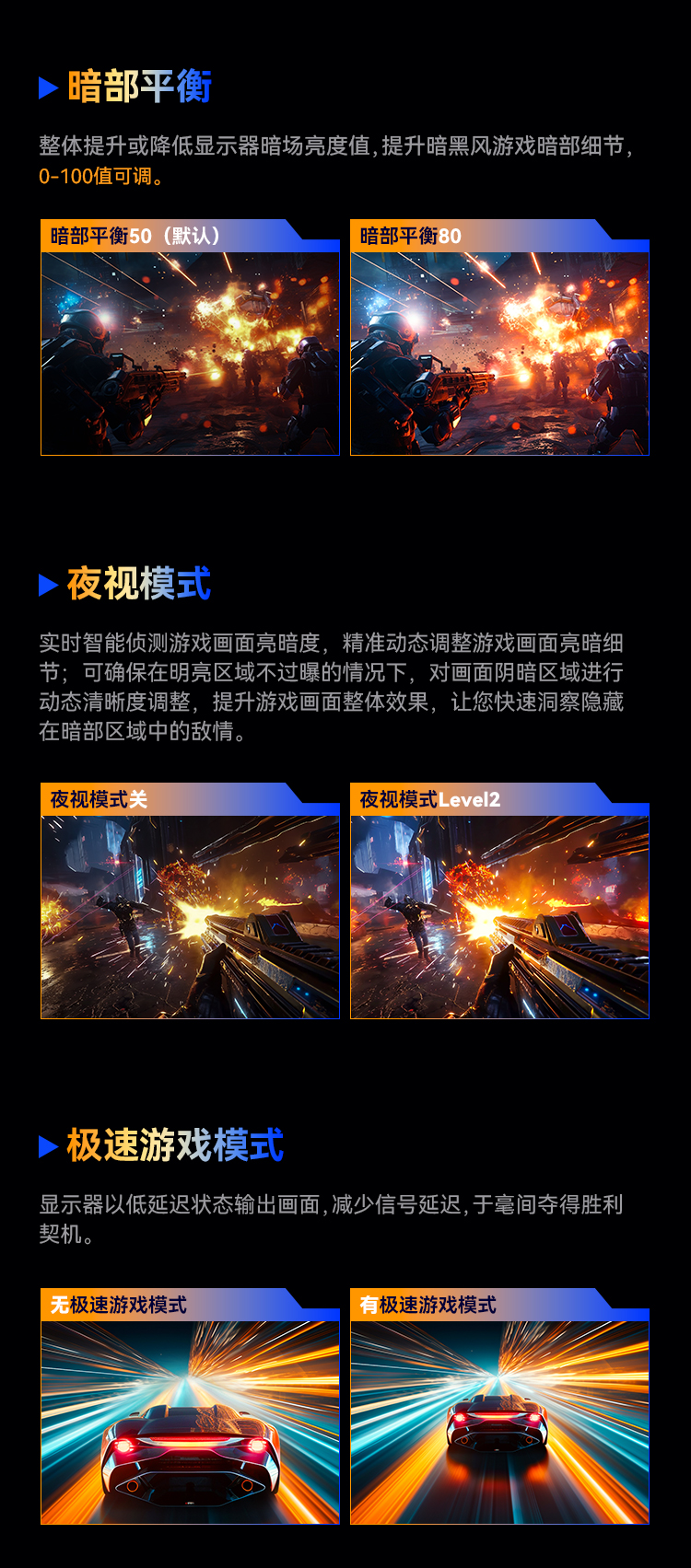 P2710R MAX 产品详情 10