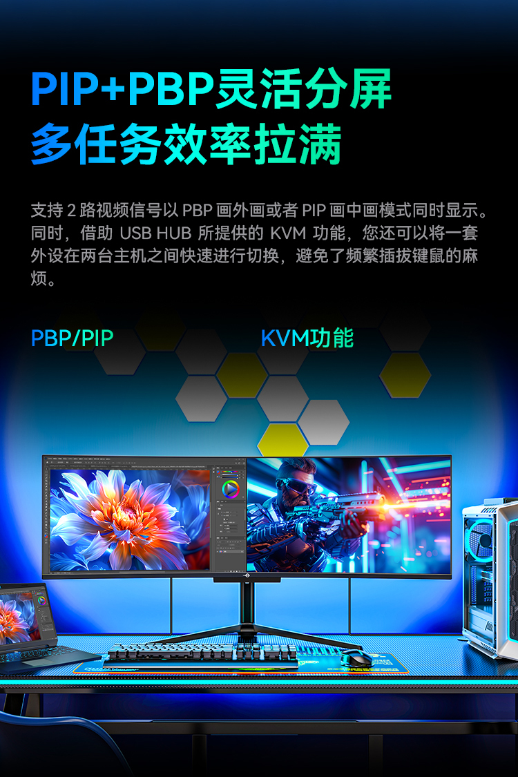 G49E9S 产品详情 24