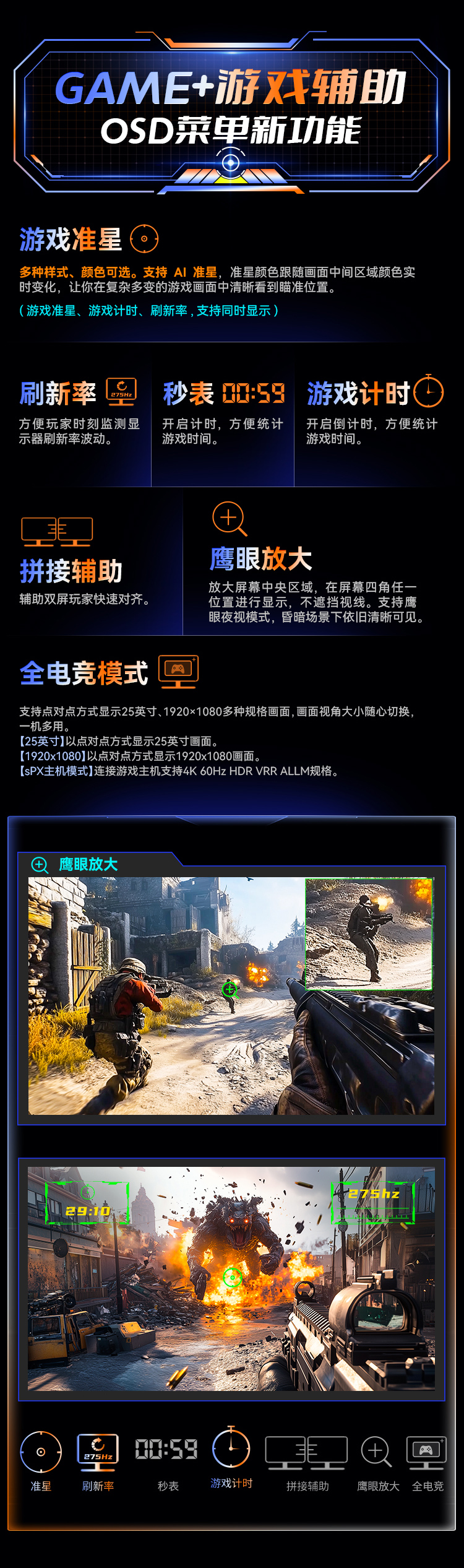 P2718S 产品详情 14