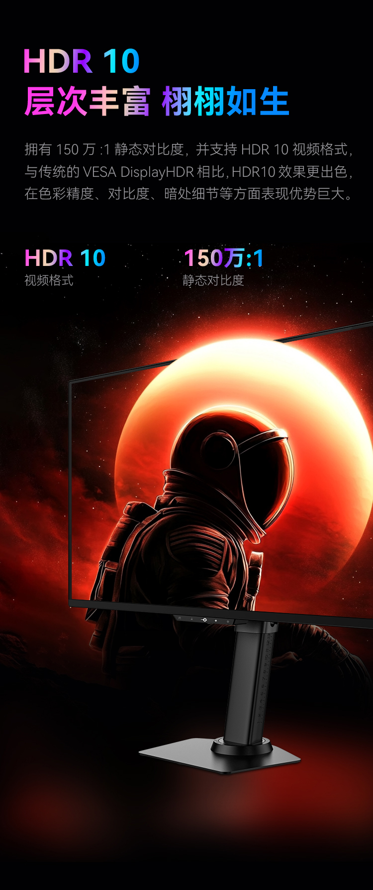 G2785S 产品详情 9