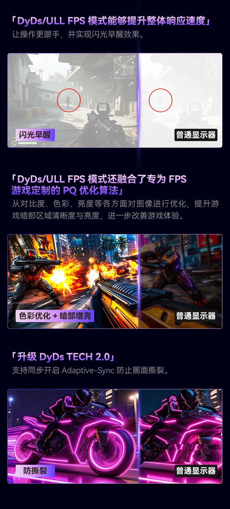X276S+ 产品详情 8