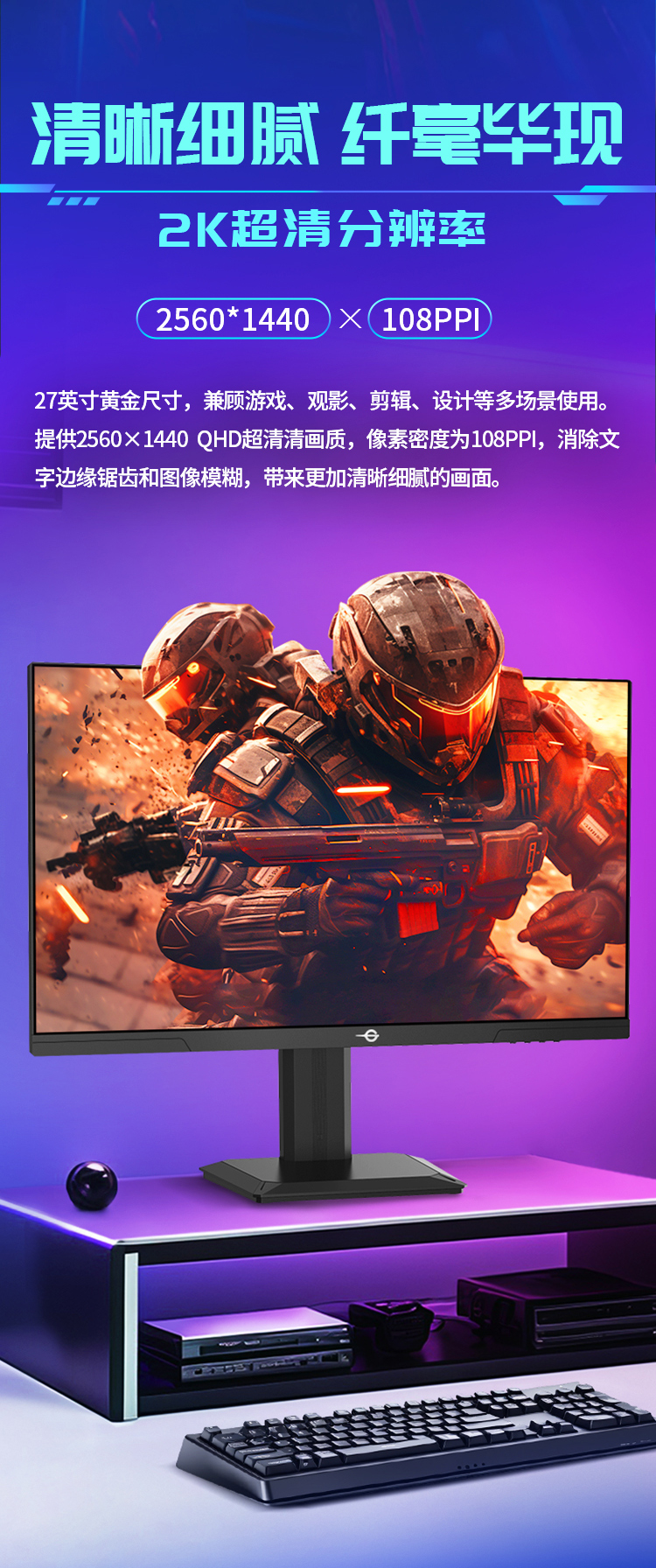 P2710S（275Hz） 产品详情 5
