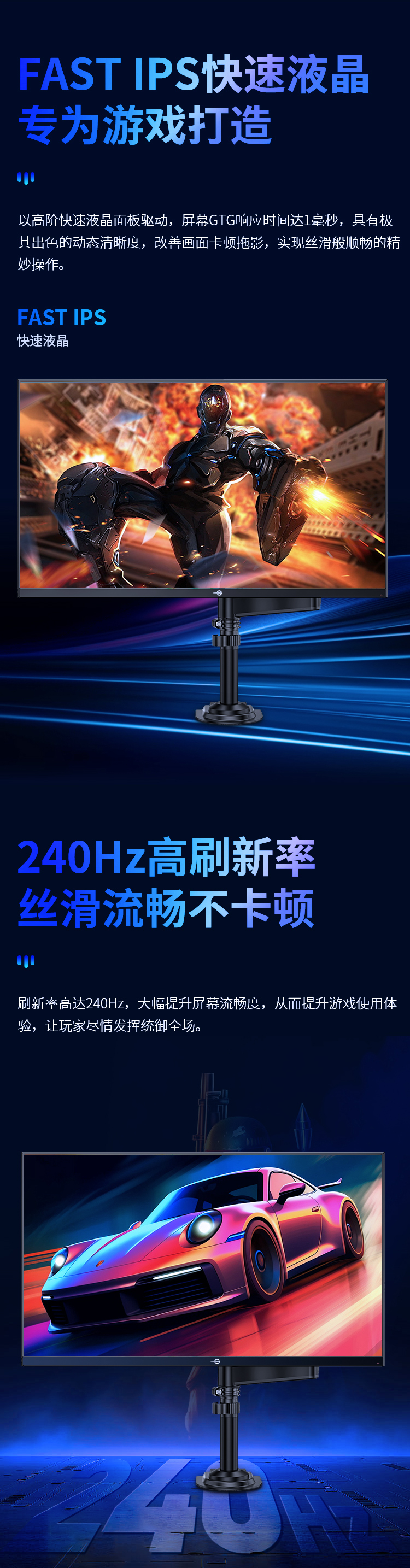 P27M2S 产品详情 3