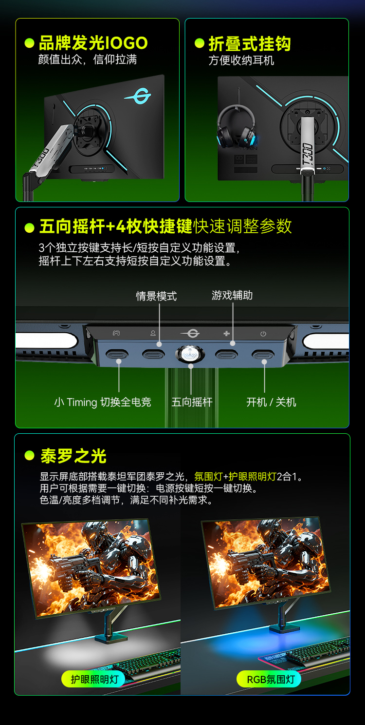 G27P9 产品详情 4