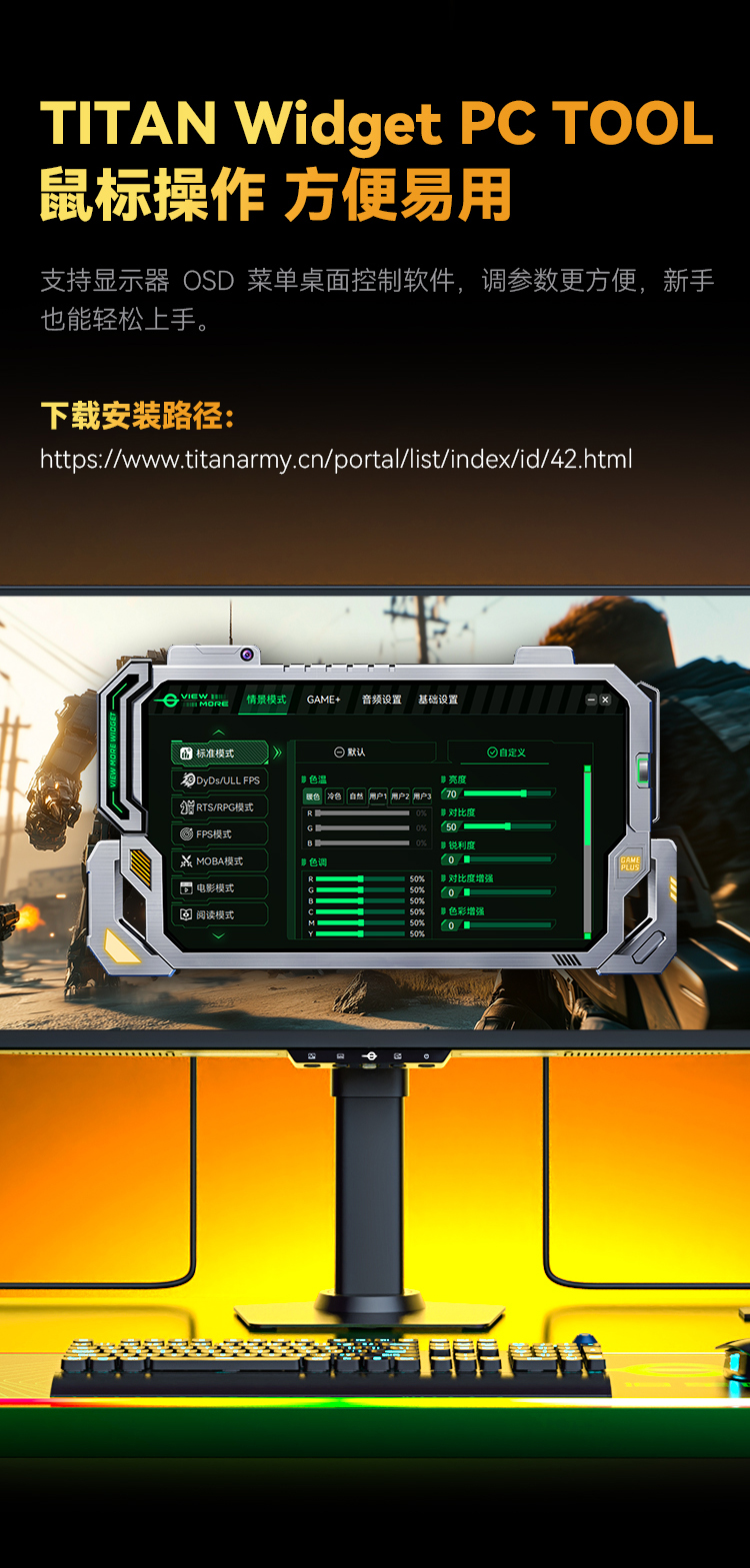 U275M 产品详情 9