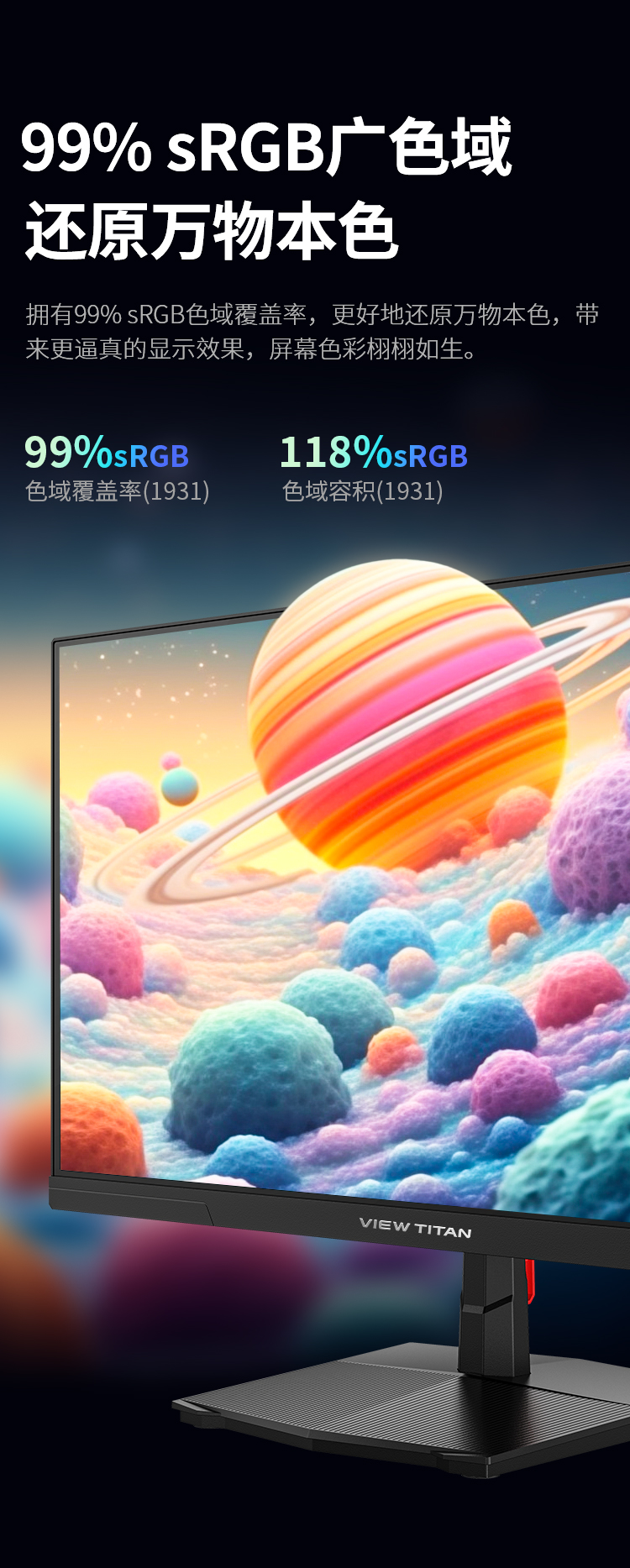 H25T1C 产品详情 6