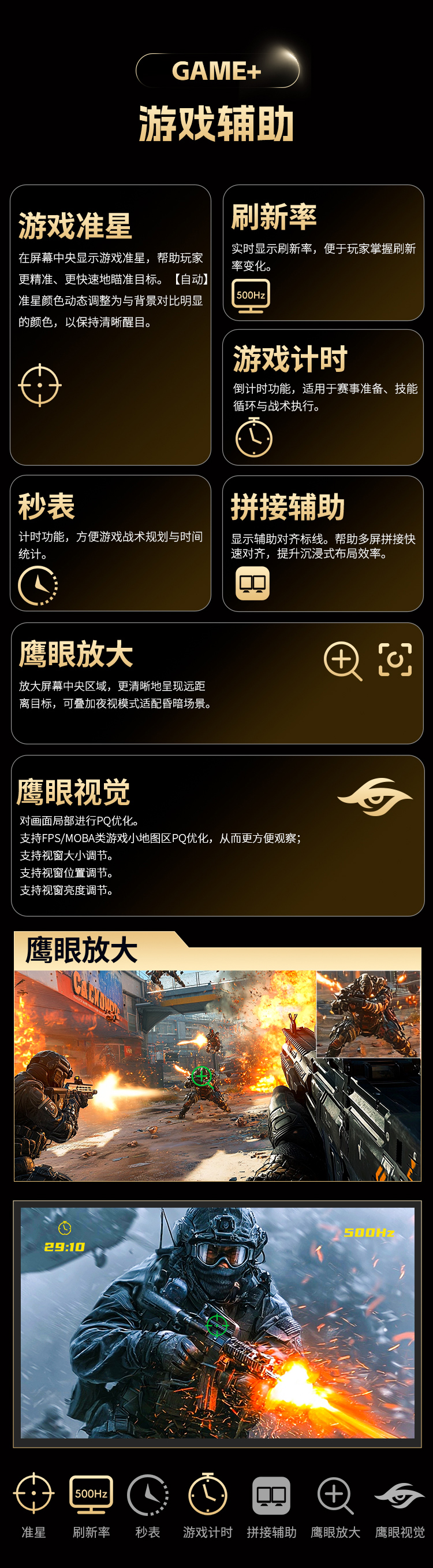 G2785M-FX 产品详情 19