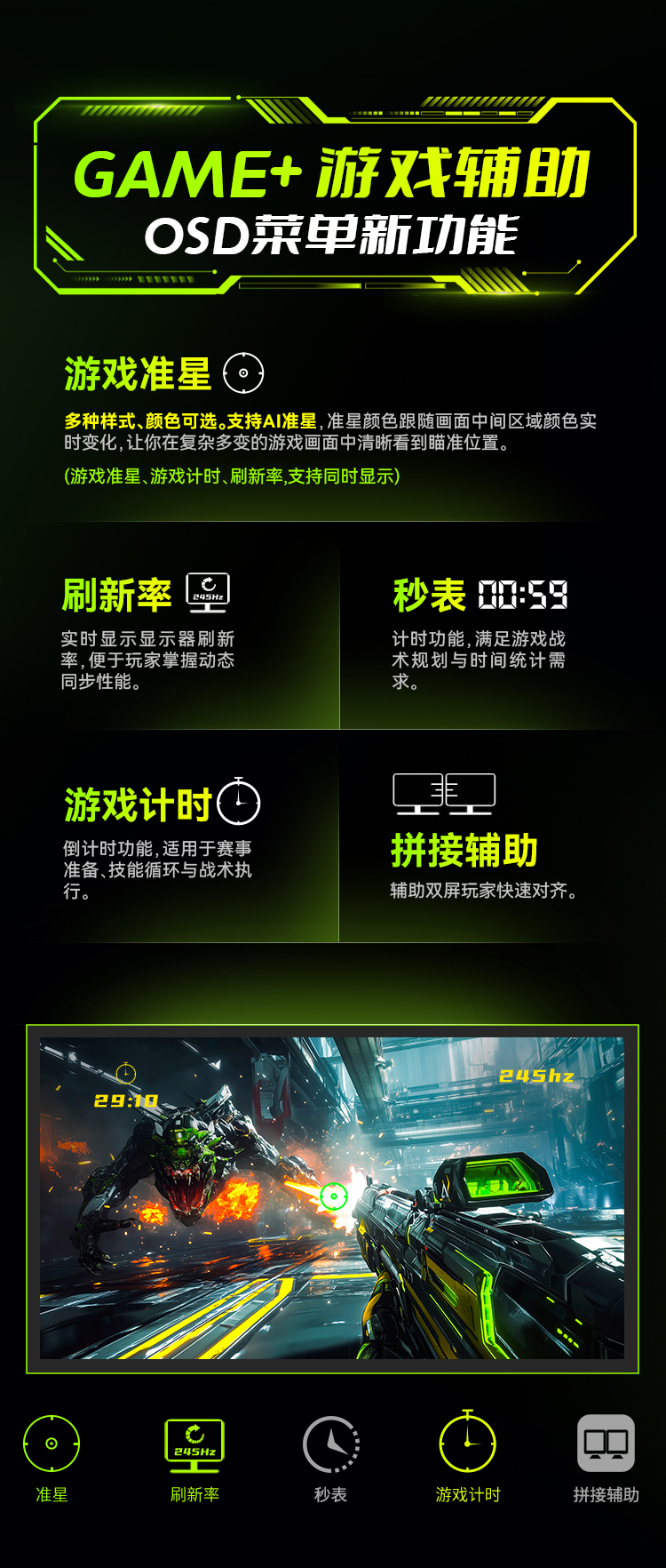 P2718R3+ 产品详情 13