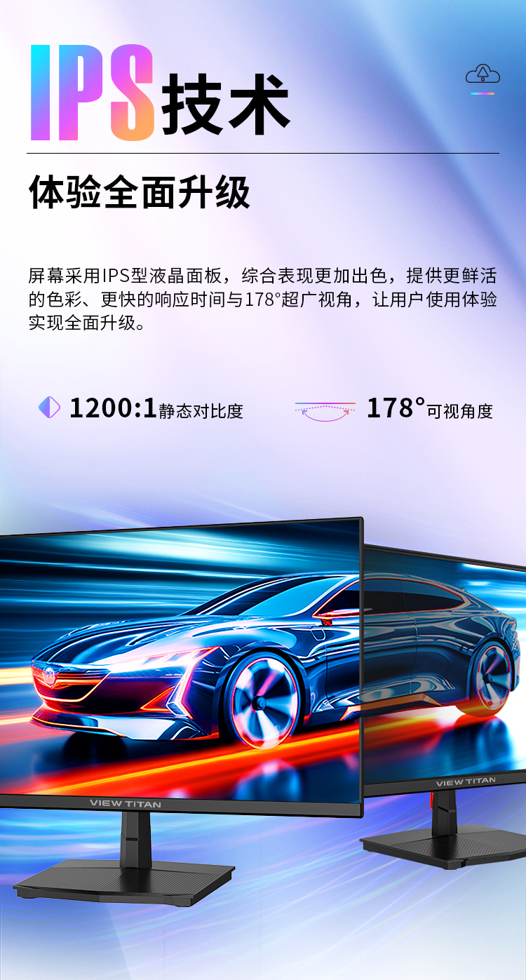 H24T1F 产品详情 2