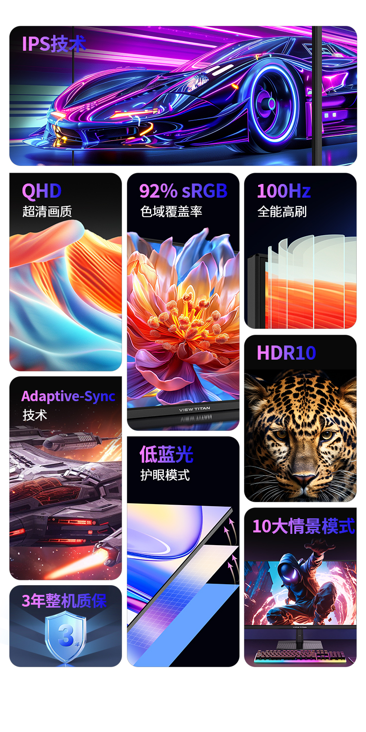 H24T1Q 产品详情 2