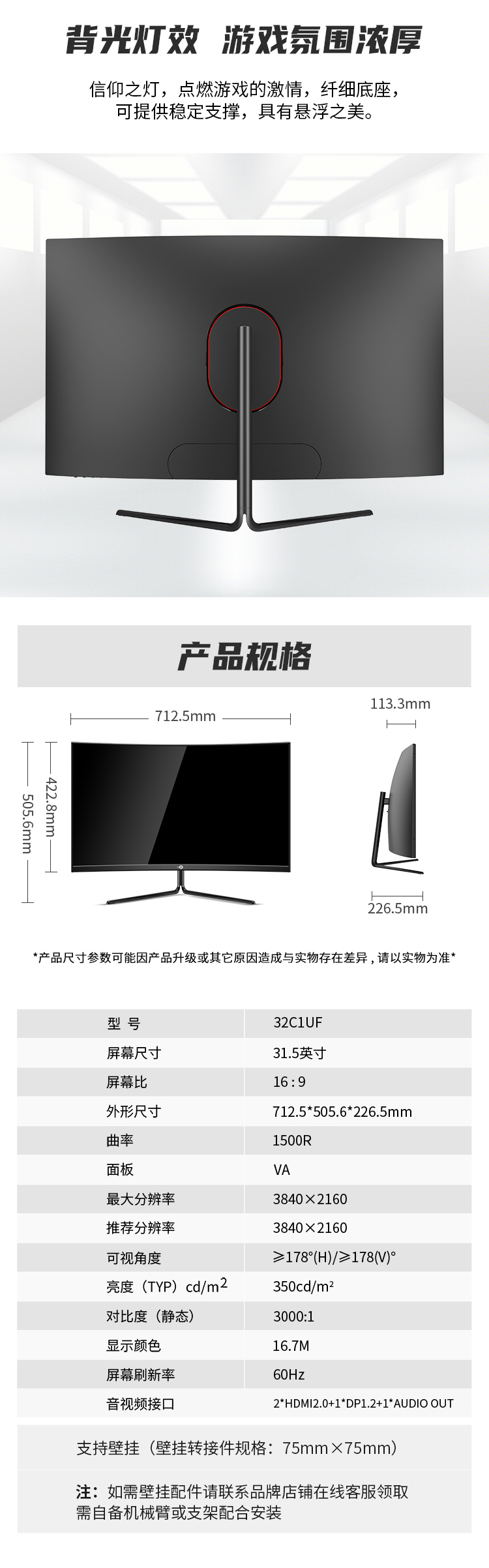 32C1UF 产品详情 6