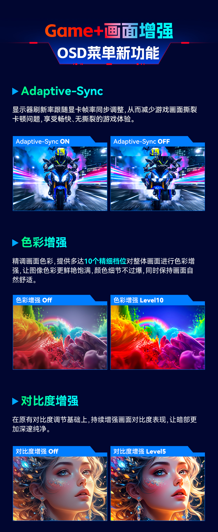 P2710R 产品详情 10
