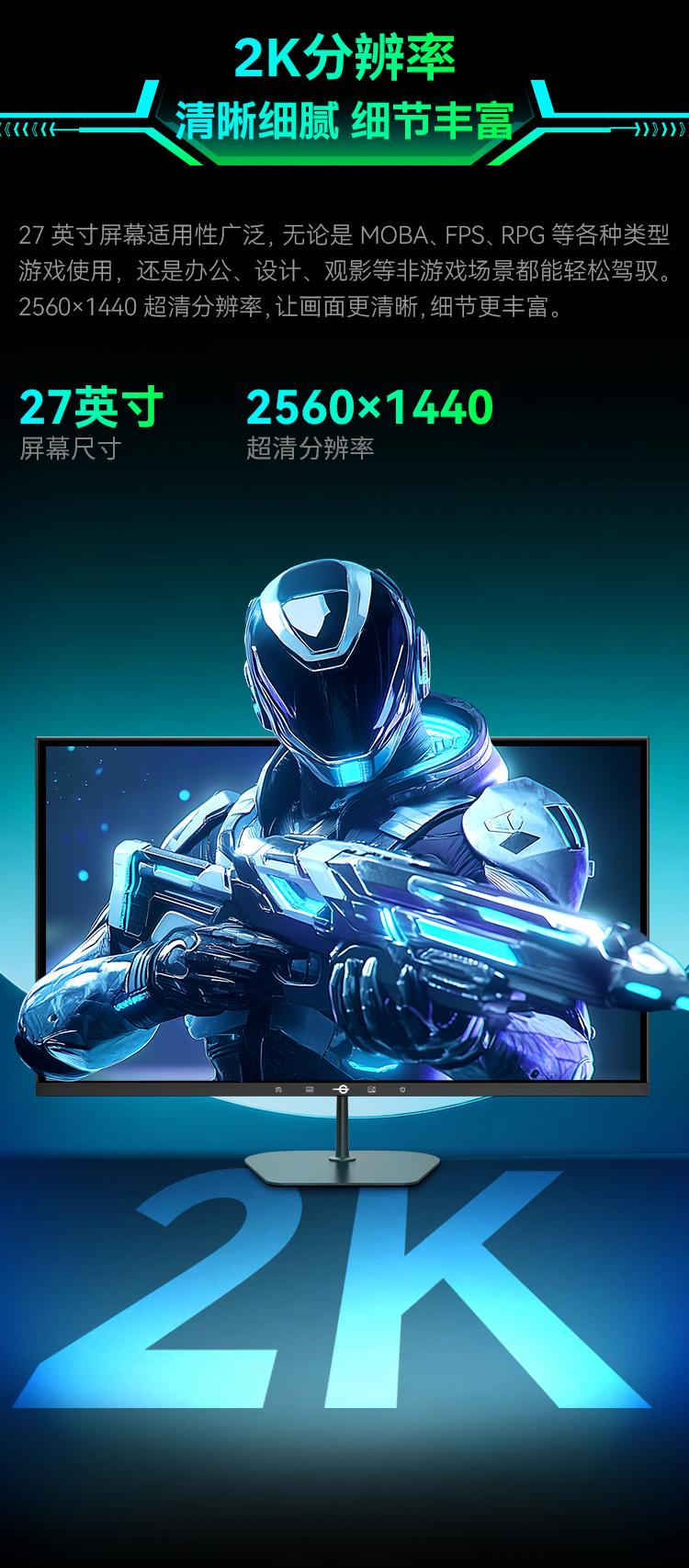 KG277R 产品详情 10