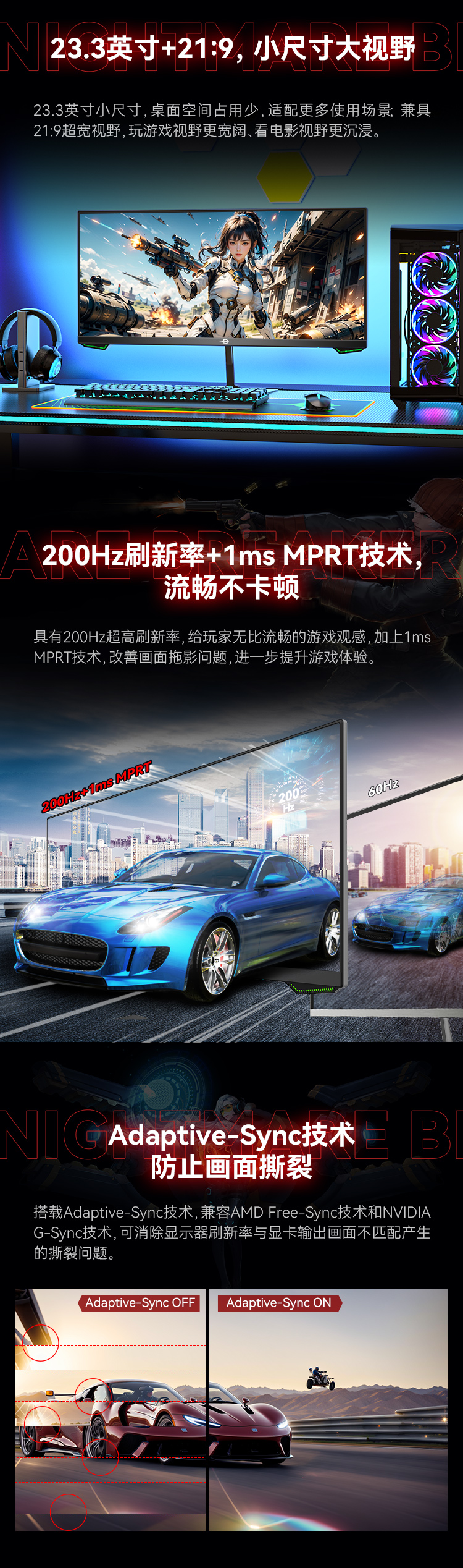 P23H2M 产品详情 2