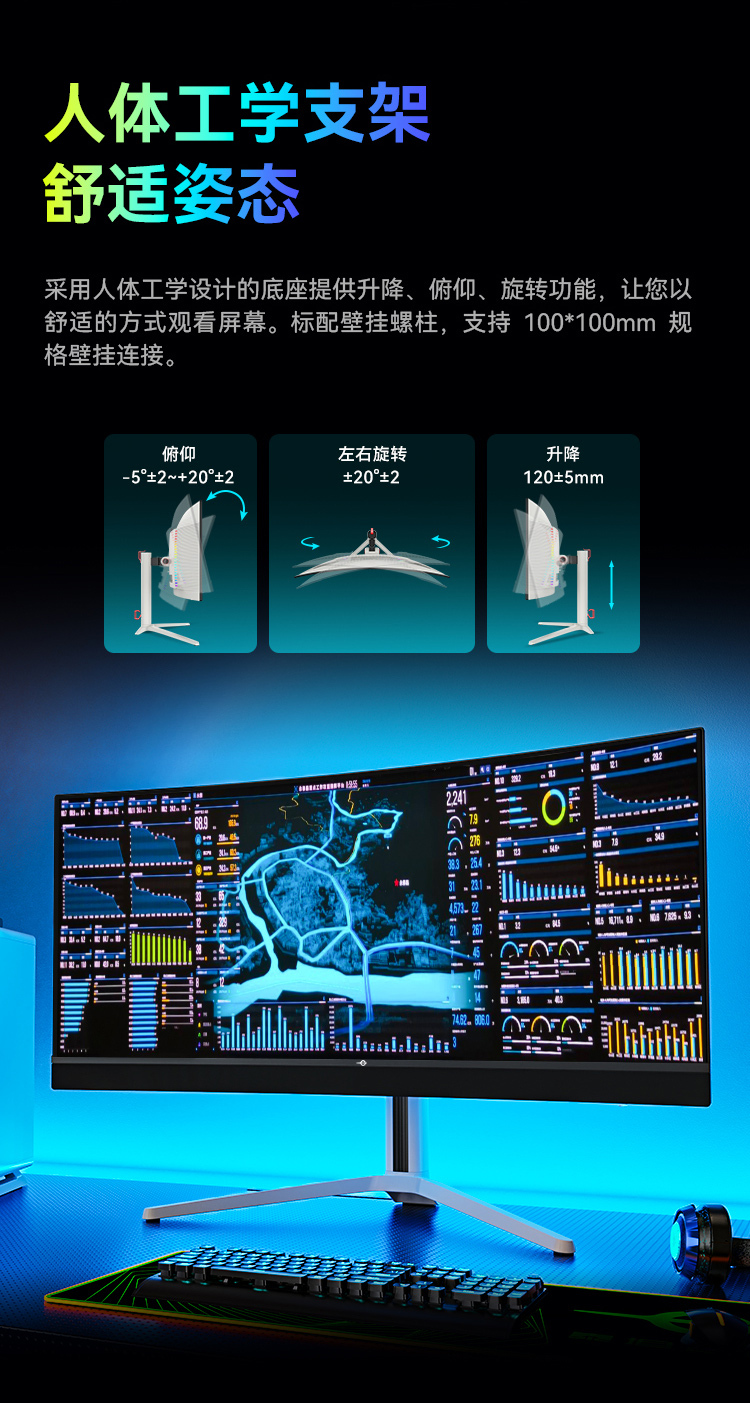 G34E9S 产品详情 25