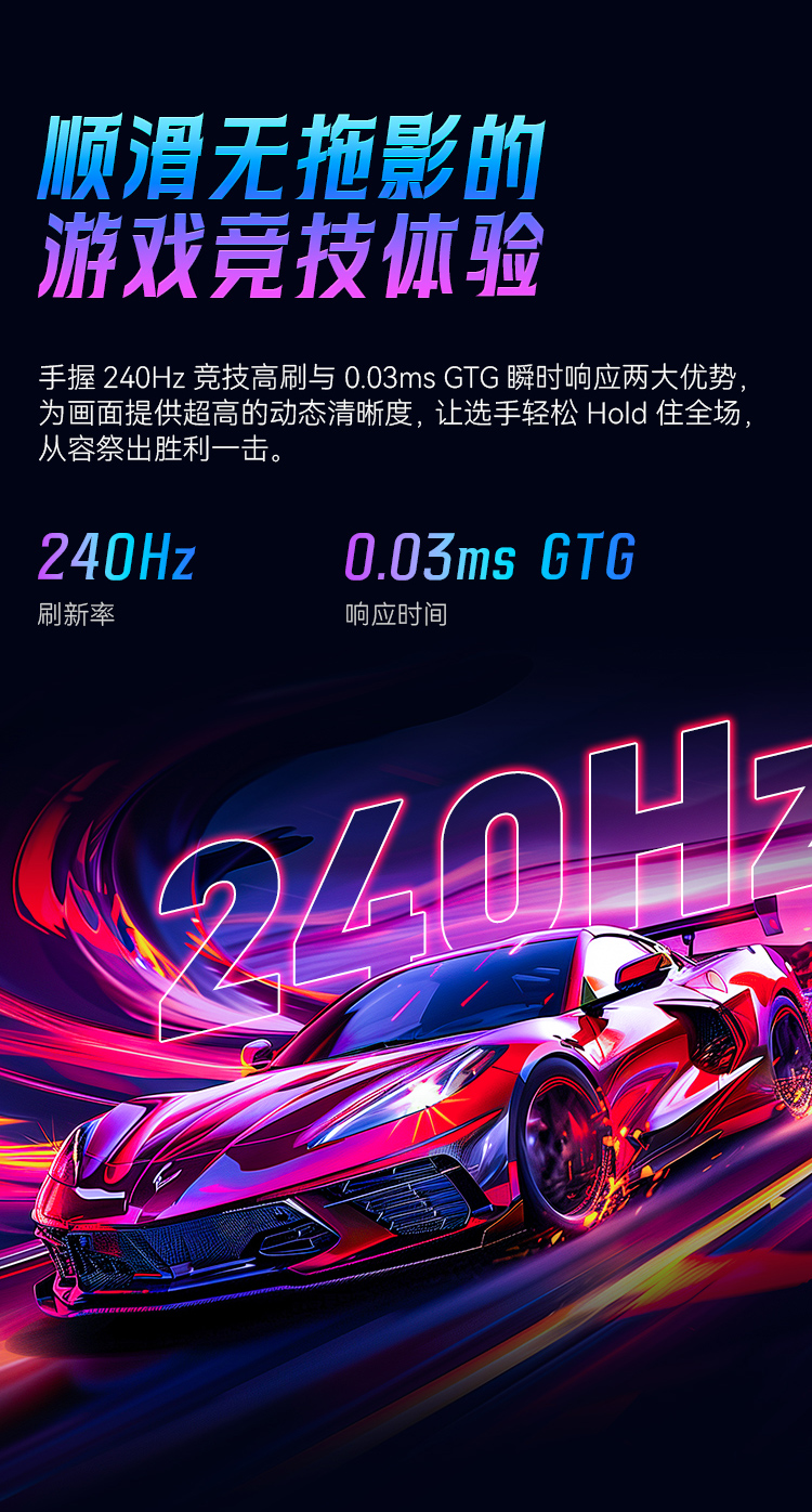G27P8 产品详情 4