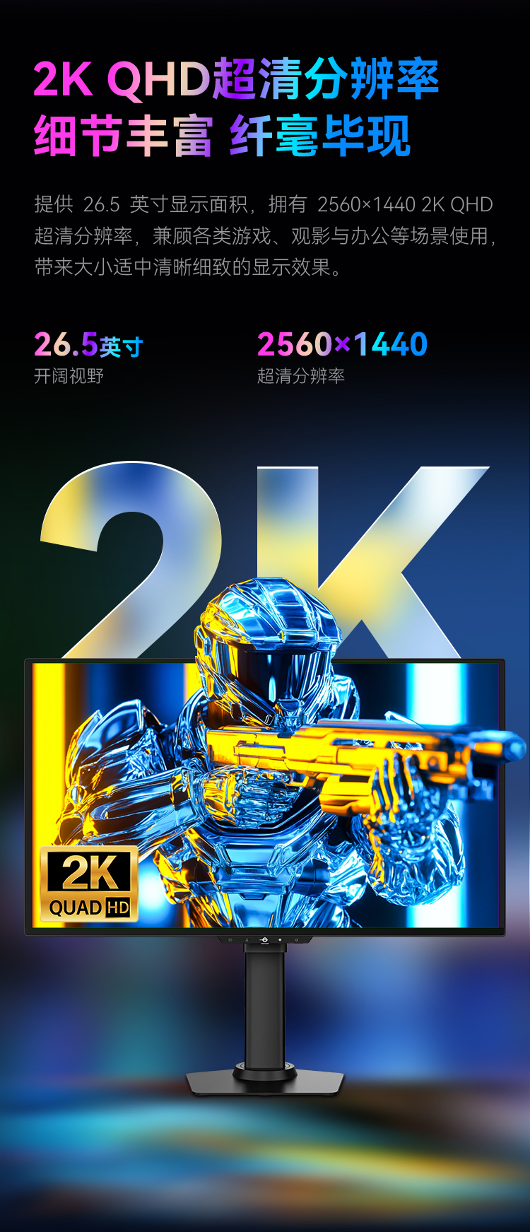 G2785M 产品详情 13